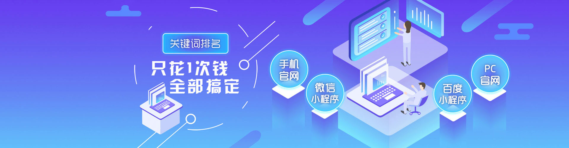 鹿邑百度竞价托管